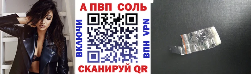 Альфа ПВП СК КРИС Шарья