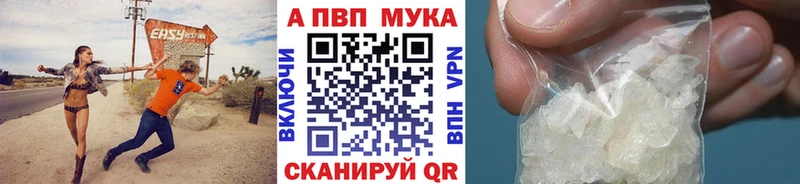 A-PVP крисы CK  Купить  Шарья 