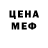 Метамфетамин пудра Sam Marr