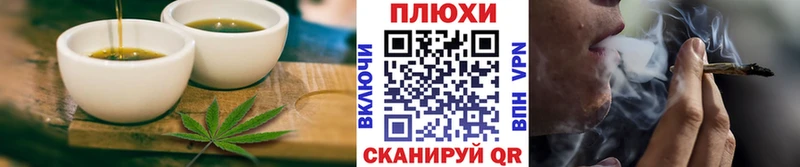 Cannafood конопля  Купить  Шарья 