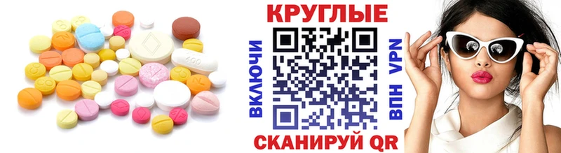 Ecstasy Дубай Купить Шарья