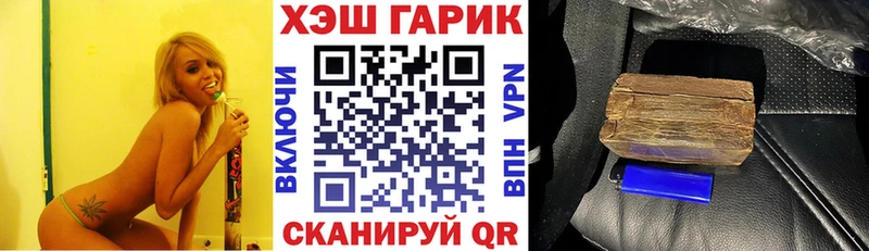 Гашиш Изолятор  Купить где  Шарья 