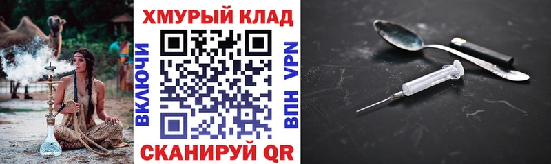 Купить где  Шарья  Героин гречка 