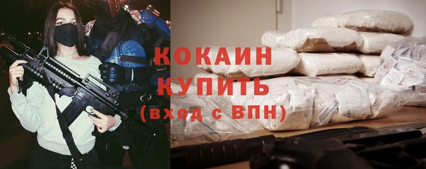 первитин Магас