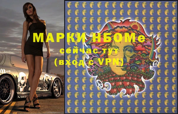 а пвп мука Майский