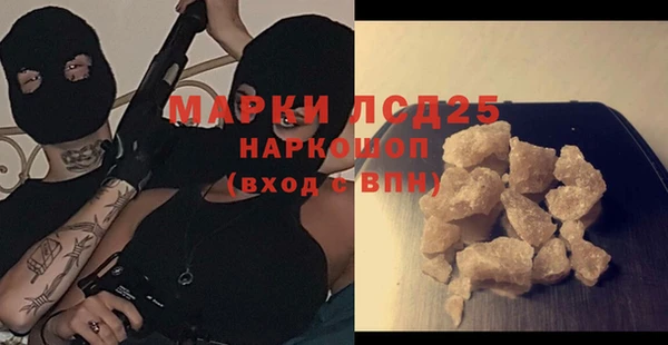 первитин Магас