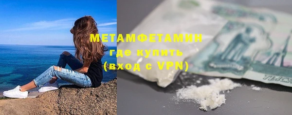 первитин Магас