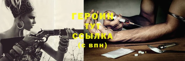 первитин Магас