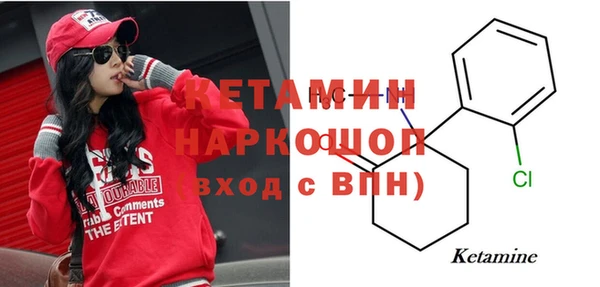 первитин Магас