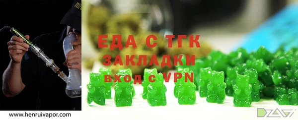 первитин Магас