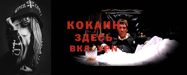 а пвп мука Майский