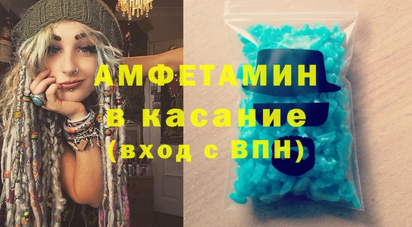 первитин Магас