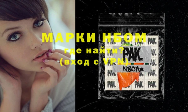 первитин Магас