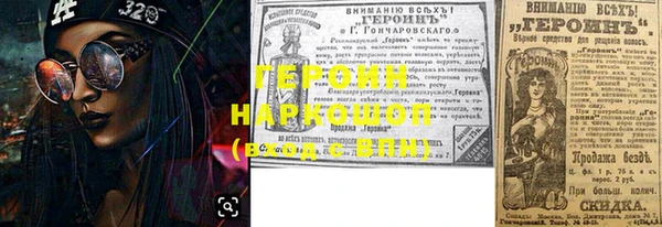 первитин Магас
