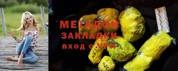 mdpv Магадан