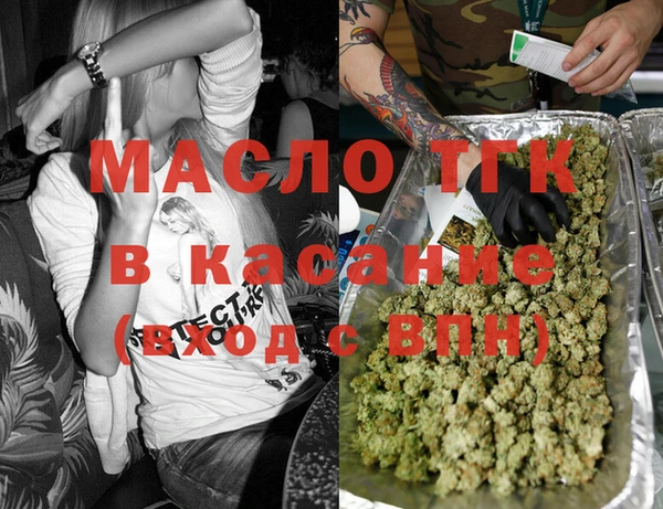 первитин Магас