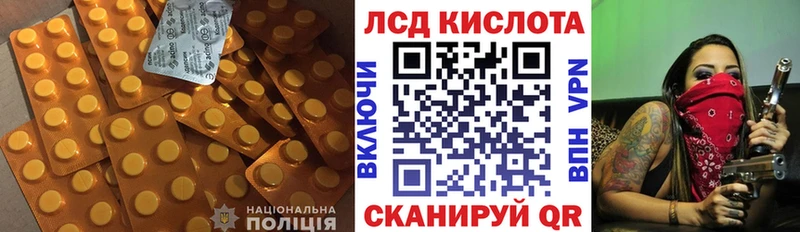 Купить где  Шарья  ЛСД экстази ecstasy 