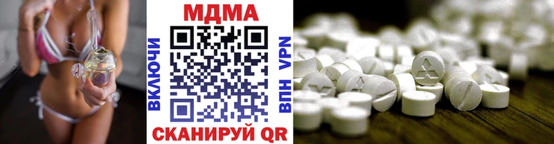 Купить  Шарья  МДМА молли 