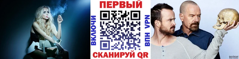 МЕТАМФЕТАМИН Декстрометамфетамин 99.9%  Купить где  Шарья 