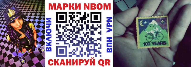 Купить закладки  Шарья  Наркотические марки 1500мкг 