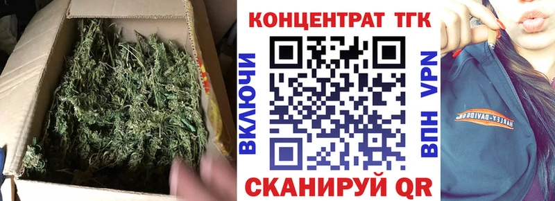 Купить  Шарья  Дистиллят ТГК Wax 
